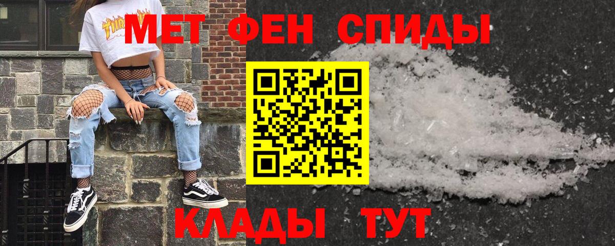 Амфетамин Premium Славгород