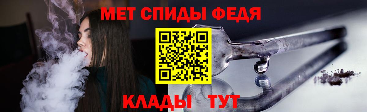 Славгород  ссылка на мегу маркетплейс  Вход с VPN  АМФЕТАМИН Розовый 