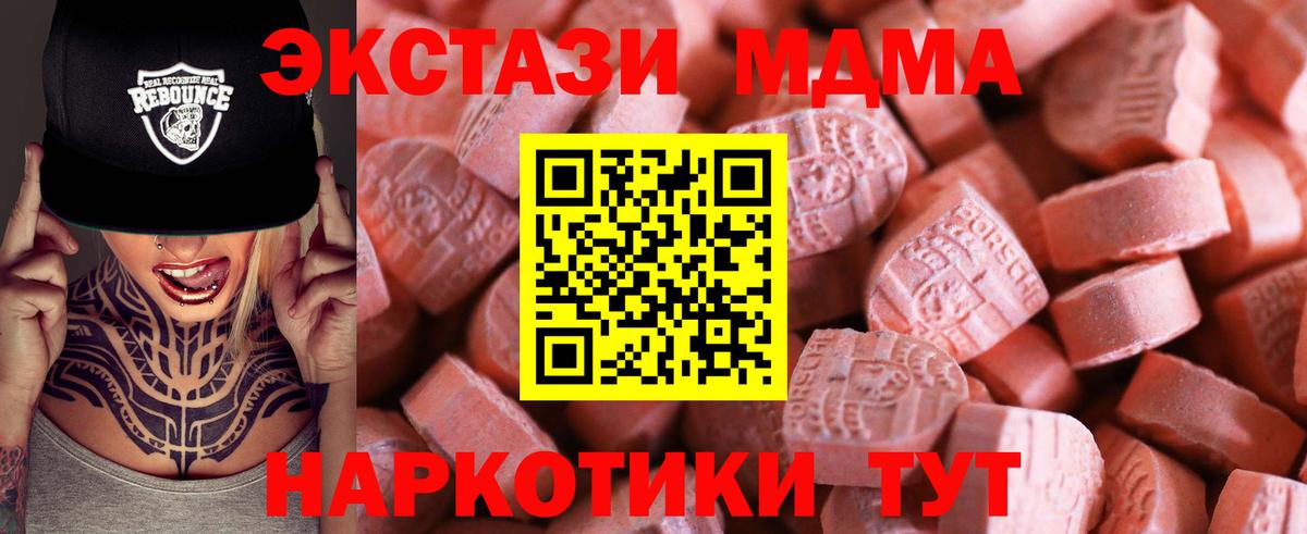 Ecstasy Punisher Славгород
