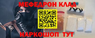 круглые Пенза