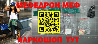 молекула духа Партизанск