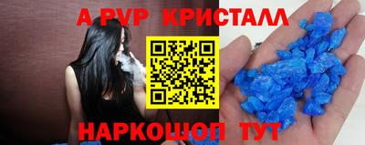 стафф Первоуральск
