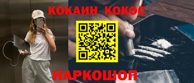 молекула духа Партизанск