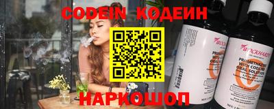 молекула духа Партизанск