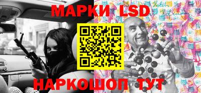 молекула духа Партизанск