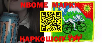 стафф Первоуральск