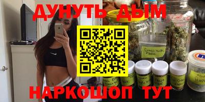 стафф Первоуральск