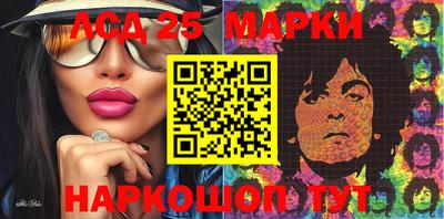молекула духа Партизанск