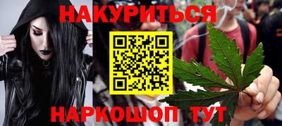 молекула духа Партизанск