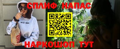 стафф Первоуральск