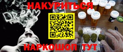 круглые Пенза