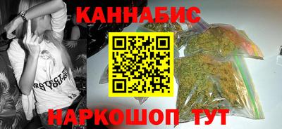 молекула духа Партизанск