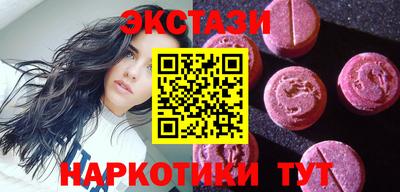 круглые Пенза