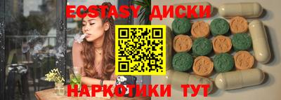 молекула духа Партизанск
