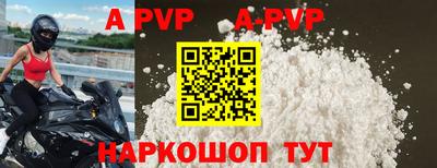 круглые Пенза