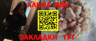 круглые Пенза