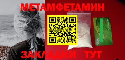 стафф Первоуральск
