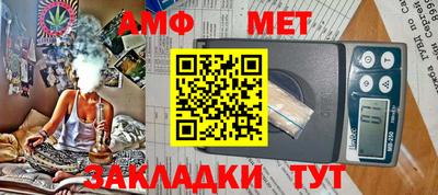 молекула духа Партизанск