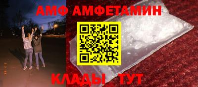 молекула духа Партизанск