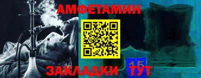 молекула духа Партизанск