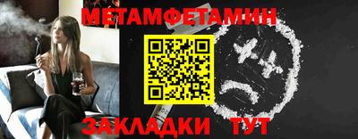 круглые Пенза