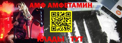 круглые Пенза