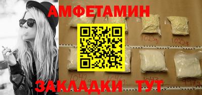 молекула духа Партизанск