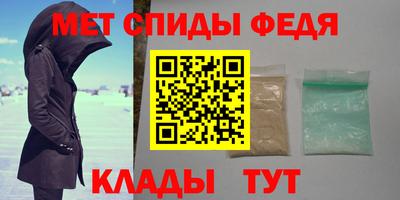 молекула духа Партизанск