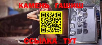 молекула духа Партизанск