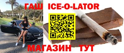 молекула духа Партизанск