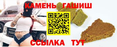 круглые Пенза