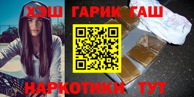 молекула духа Партизанск