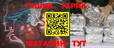 стафф Первоуральск