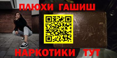 круглые Пенза