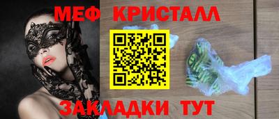 стафф Первоуральск