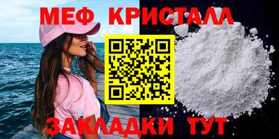 стафф Первоуральск