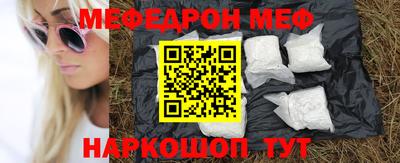 стафф Первоуральск