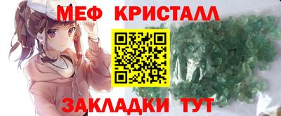 стафф Первоуральск