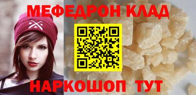 молекула духа Партизанск