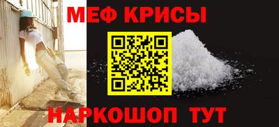 стафф Первоуральск