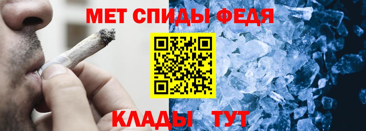 Первитин винт Славгород