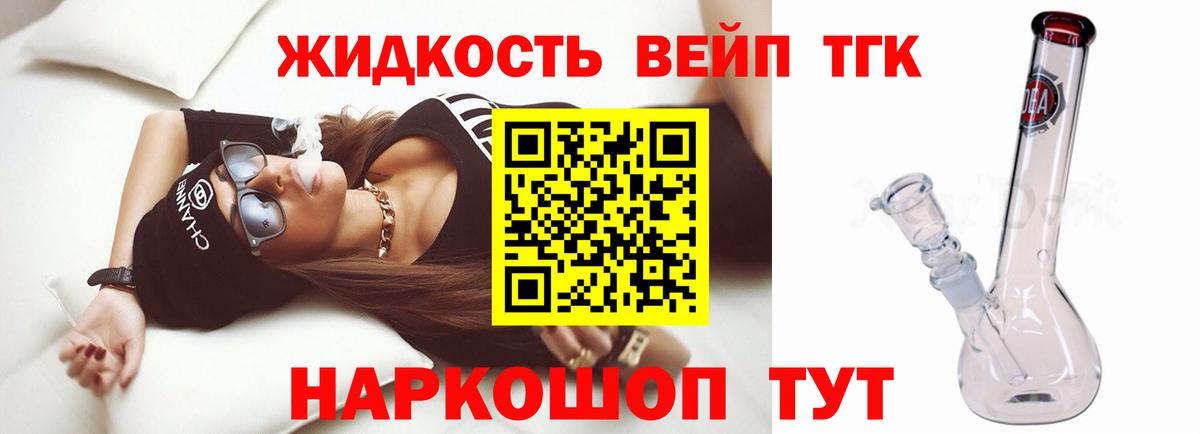 ТГК концентрат Славгород