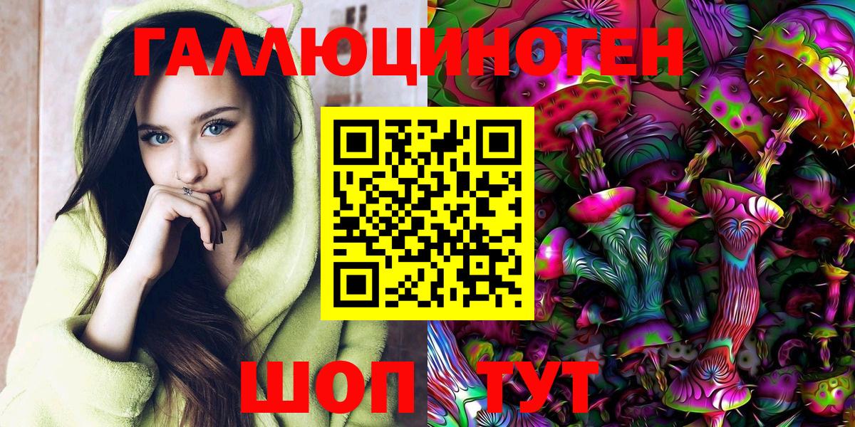 Псилоцибиновые грибы MAGIC MUSHROOMS Славгород