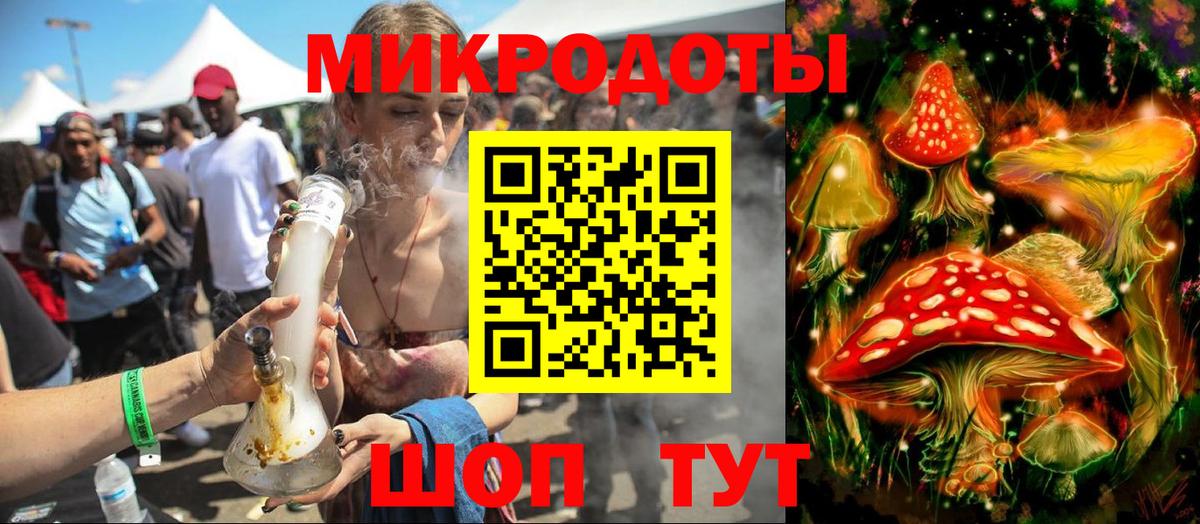 Псилоцибиновые грибы Psilocybine cubensis  Вход с VPN  Псилоцибиновые грибы Magic Shrooms  Славгород 