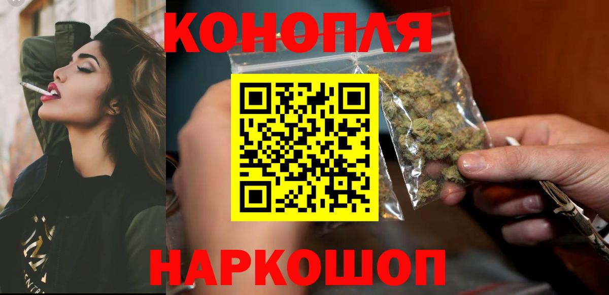 Бошки Шишки White Widow Славгород